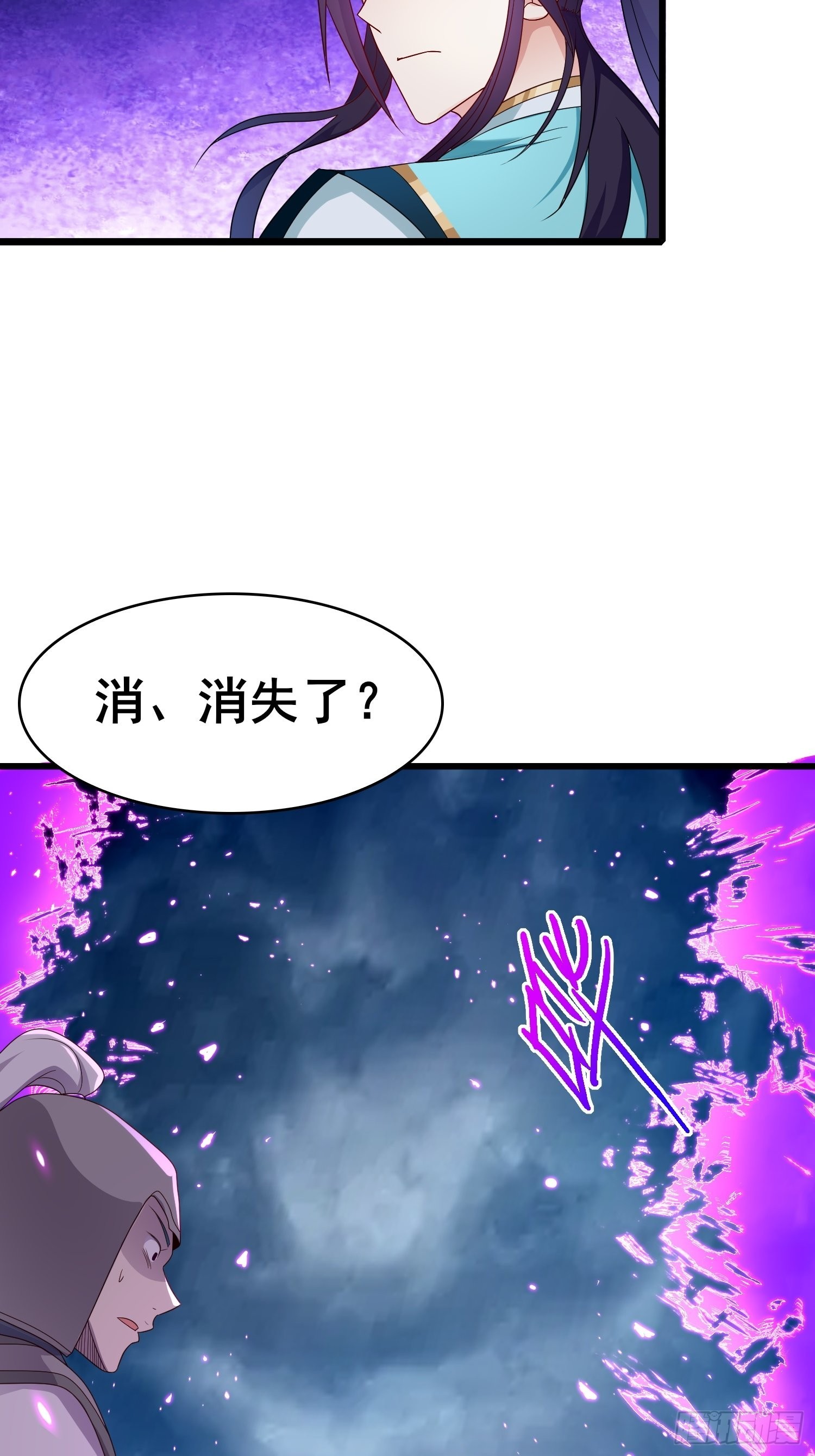 被迫成为反派赘婿第季三免费观看漫画,险象跌生2图