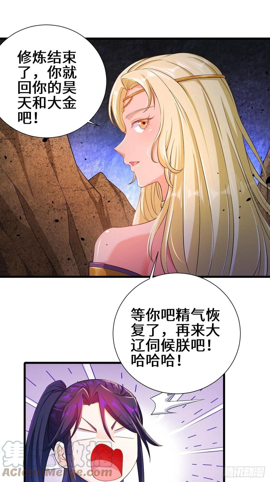 被迫成为反派赘婿第2季樱花动漫漫画,狼狈偏偏爱做歹1图