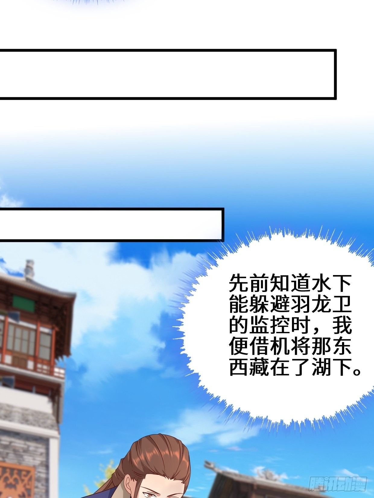 被迫成为反派赘婿第季三免费观看漫画,弹尽粮绝2图