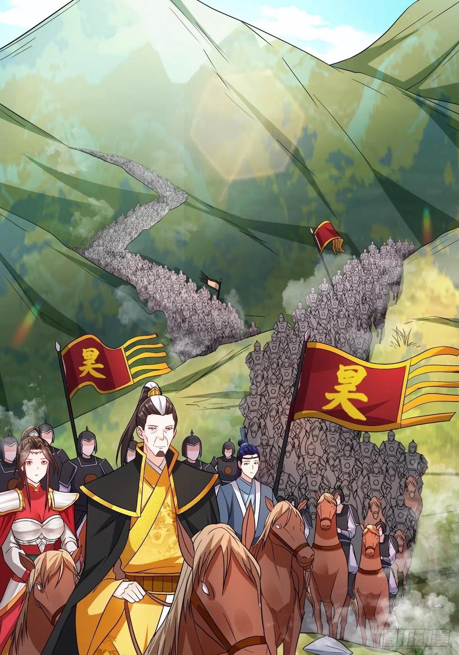被迫成爲反派赘婿漫画,三王爷到2图