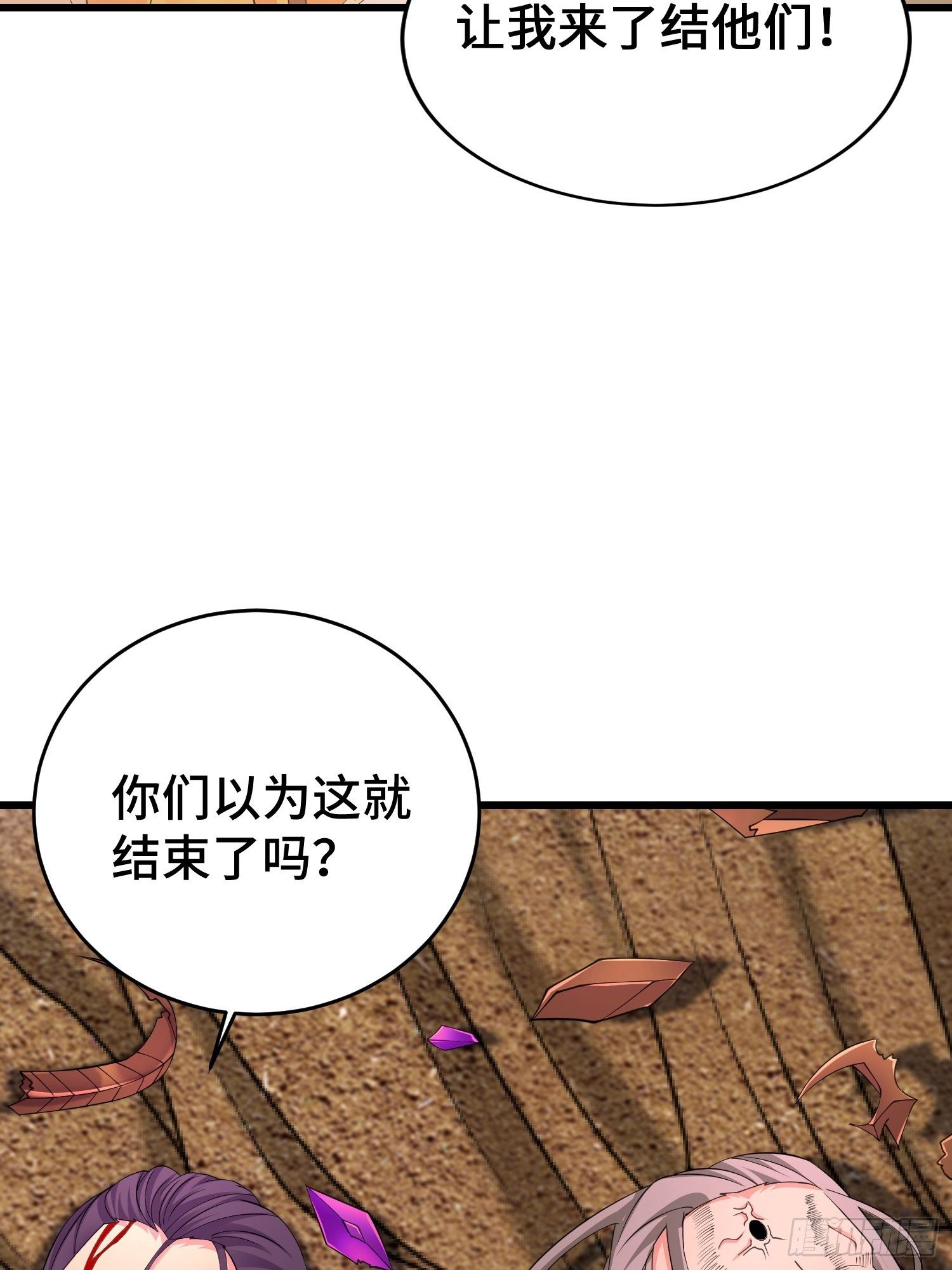 被迫成为反派赘婿第二季动漫免费观看漫画,锐挫望绝1图