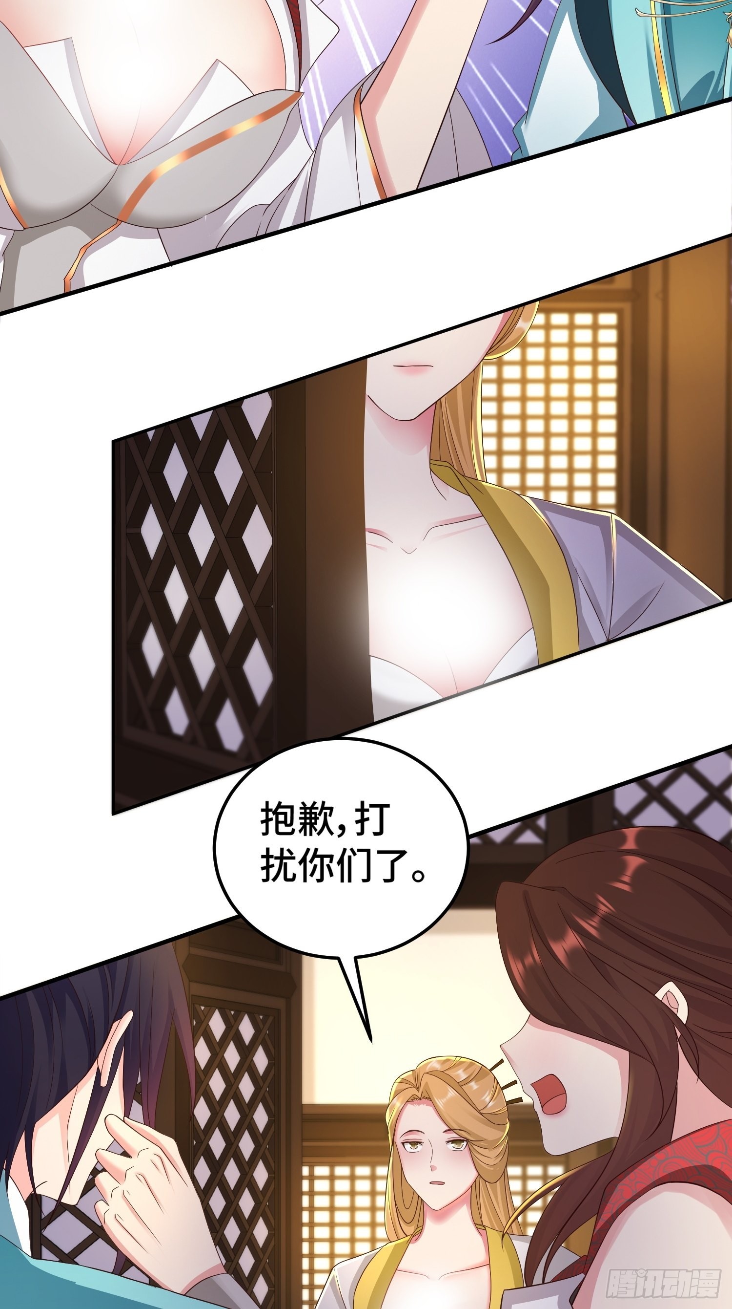 被迫成爲反派赘婿漫画,前世之缘2图