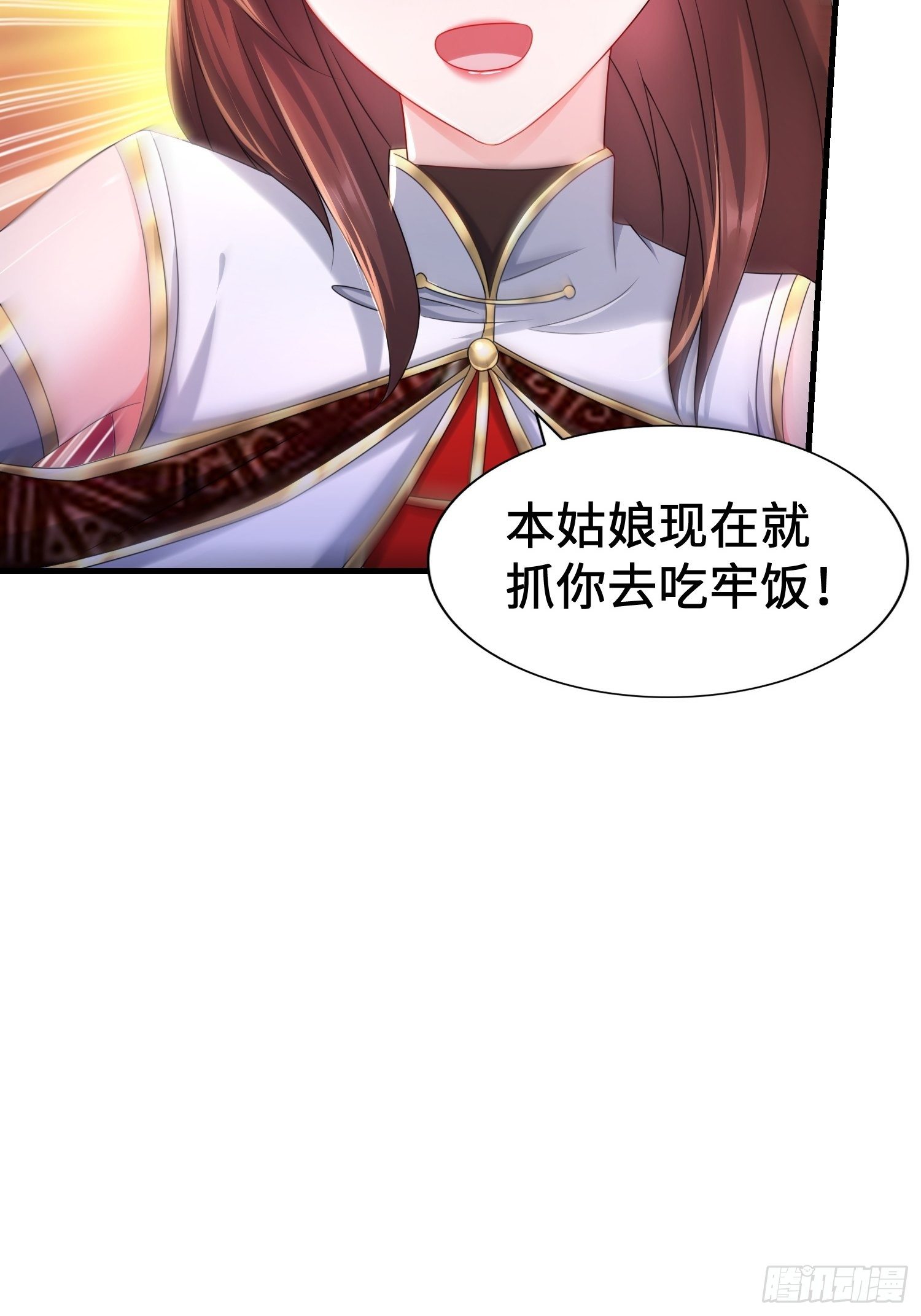 被迫成为反派赘婿第二季免费观看漫画,范建犯贱2图