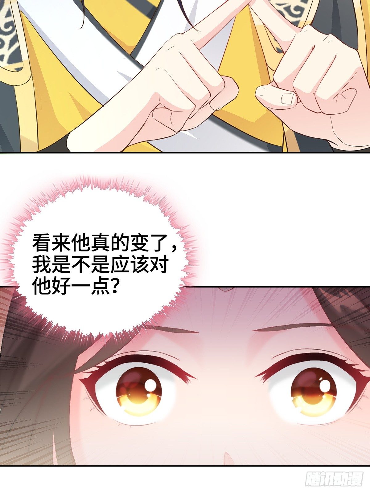 被迫成为反派赘婿第二季免费观看漫画,浴後春光1图