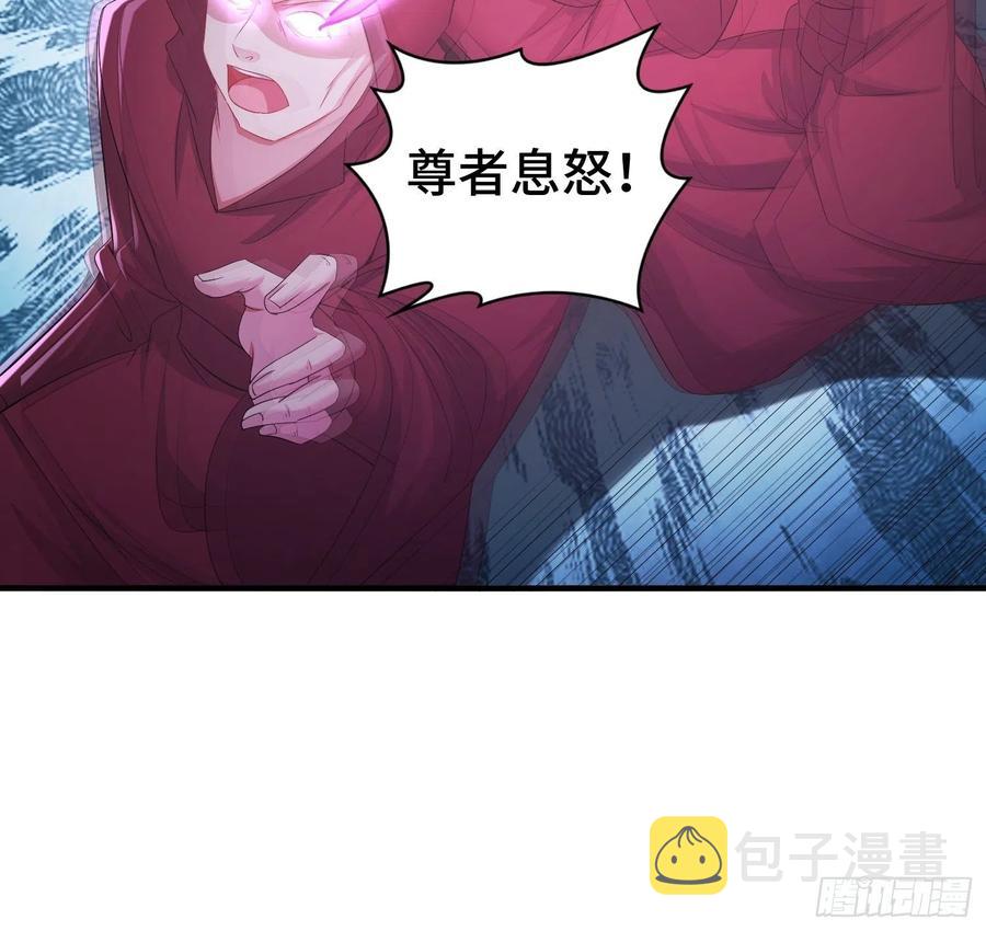 被迫成为反派赘婿第三季漫画,武器实验1图