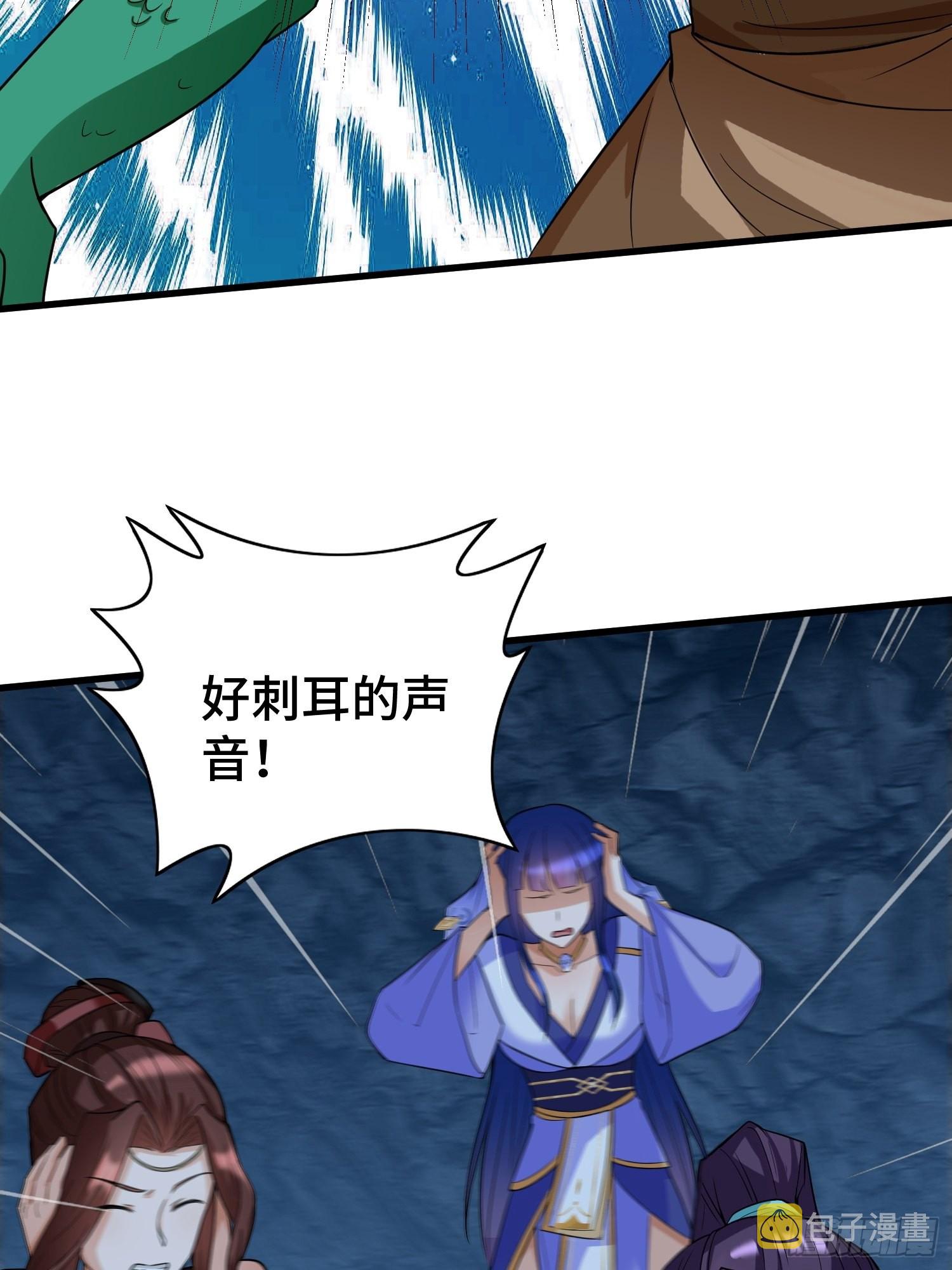 被迫成爲反派赘婿漫画,诡异的龙人1图