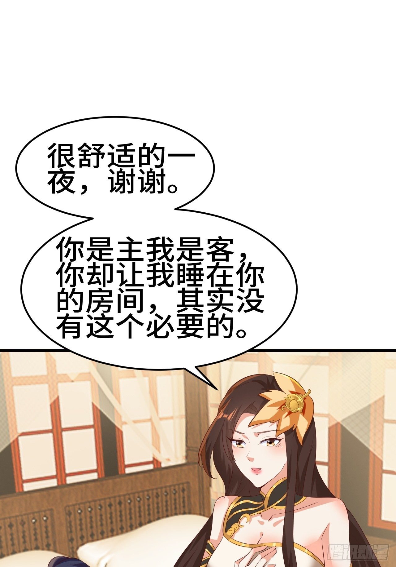 被迫成为反派赘婿漫画,对质太子2图