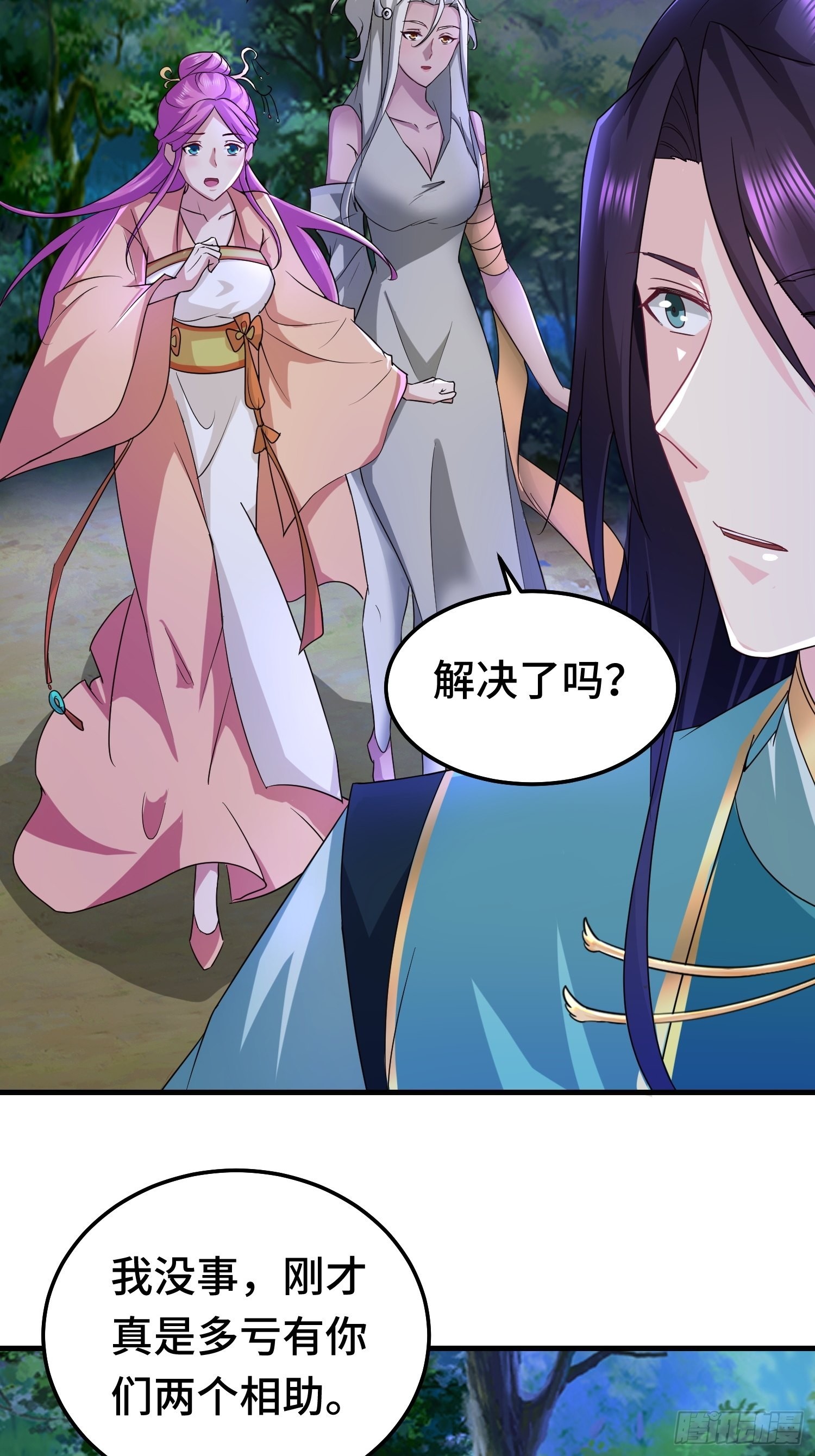 被迫成爲反派赘婿漫画,再战叶琼2图