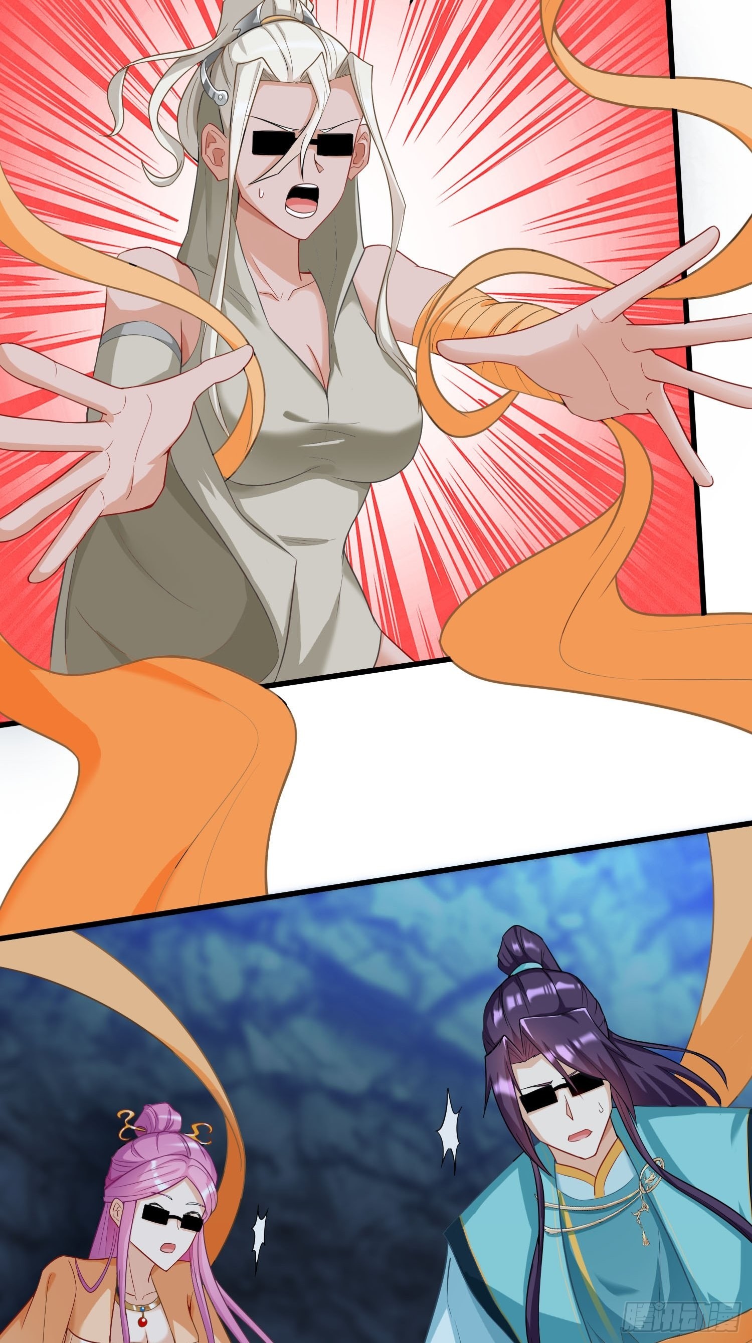 被迫成爲反派赘婿漫画,离兰之剑1图