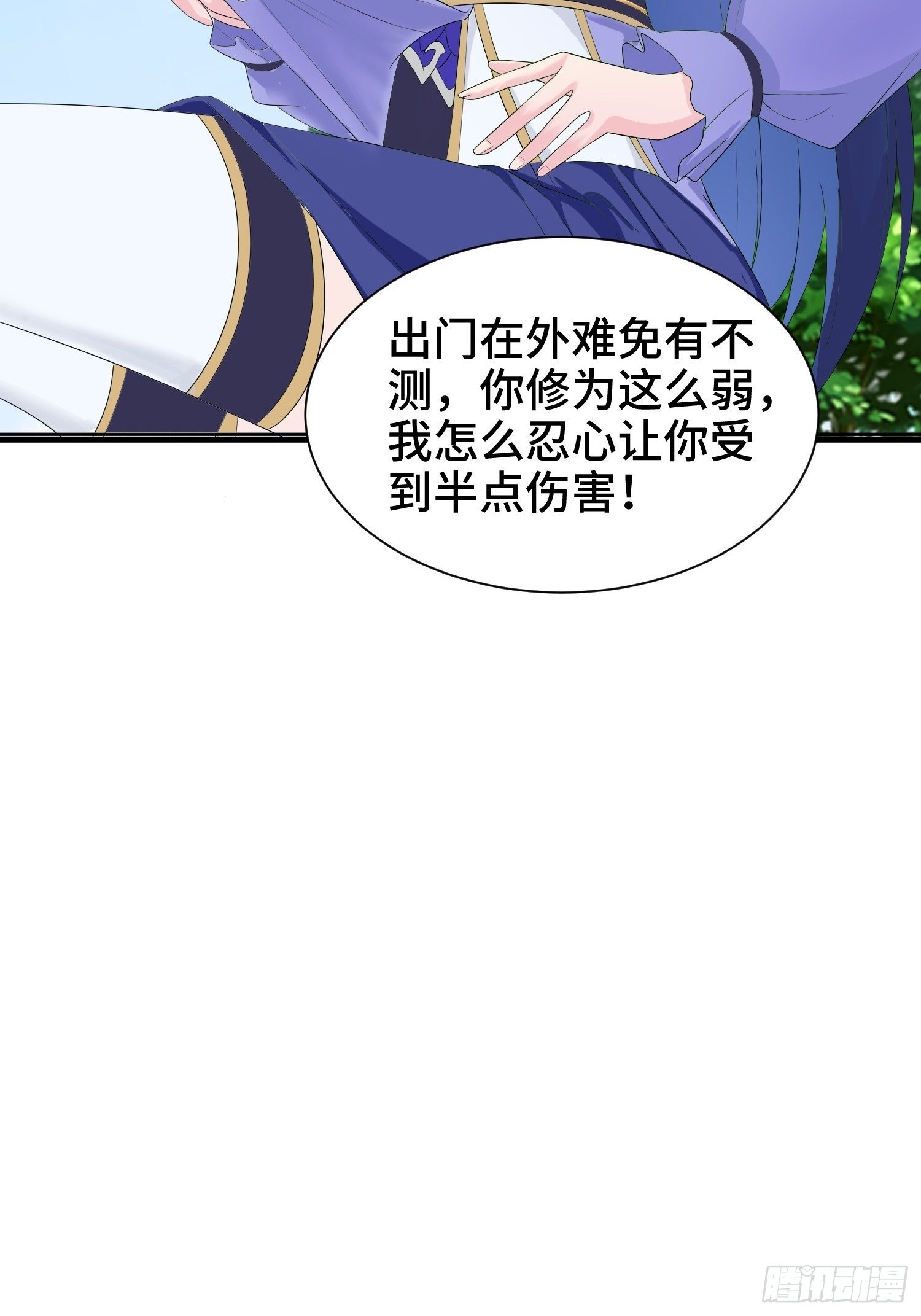 被迫成为反派赘婿第一季免费观看完整版漫画,棺中人1图