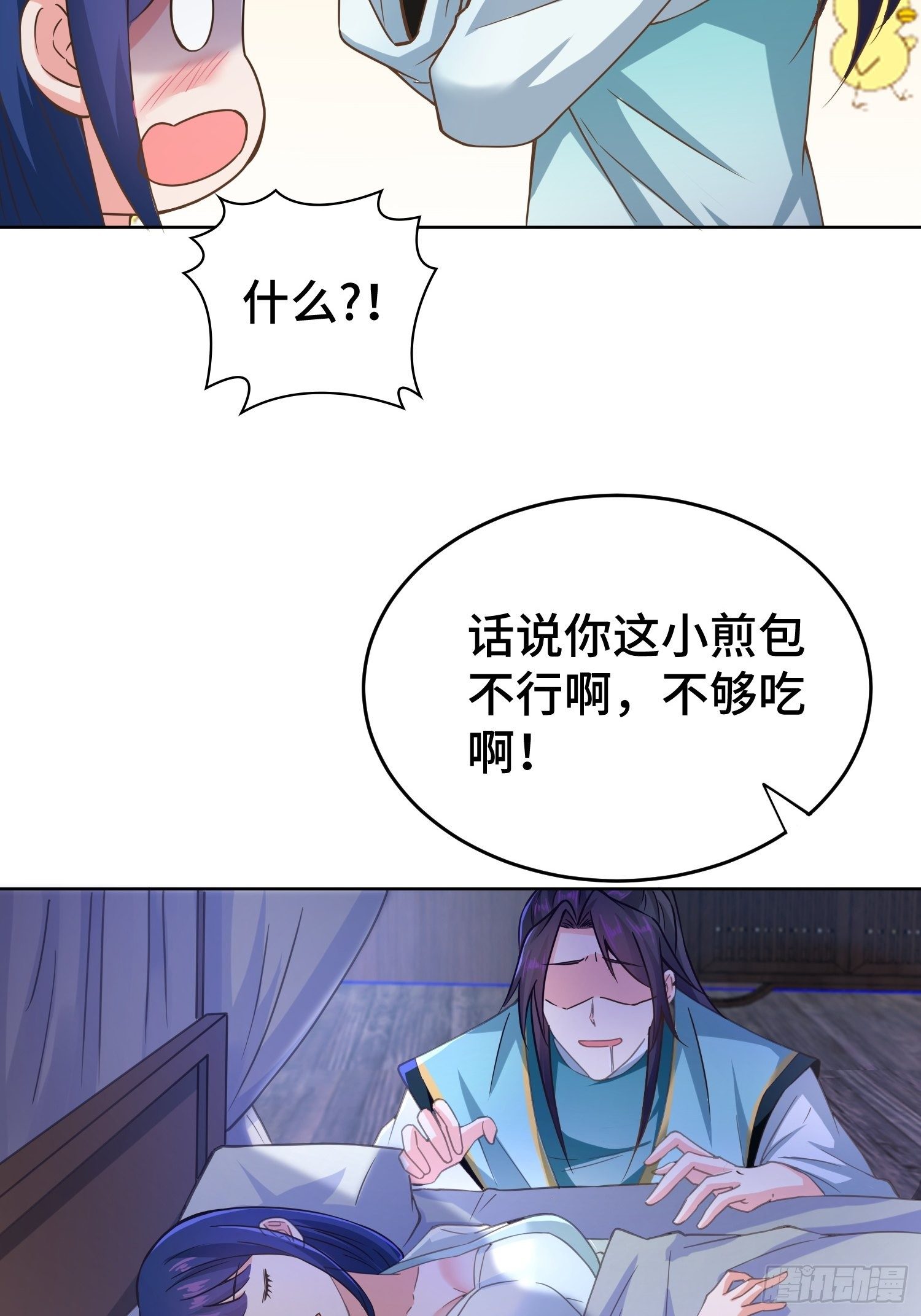 被迫成为反派赘婿第季三免费观看漫画,月下换新1图