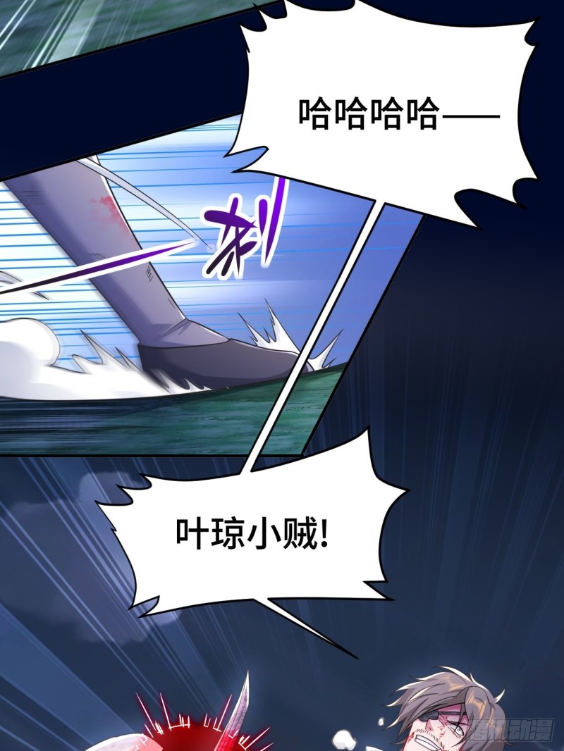 被迫成为反派赘婿第三季免费观看漫画,陷阵2图