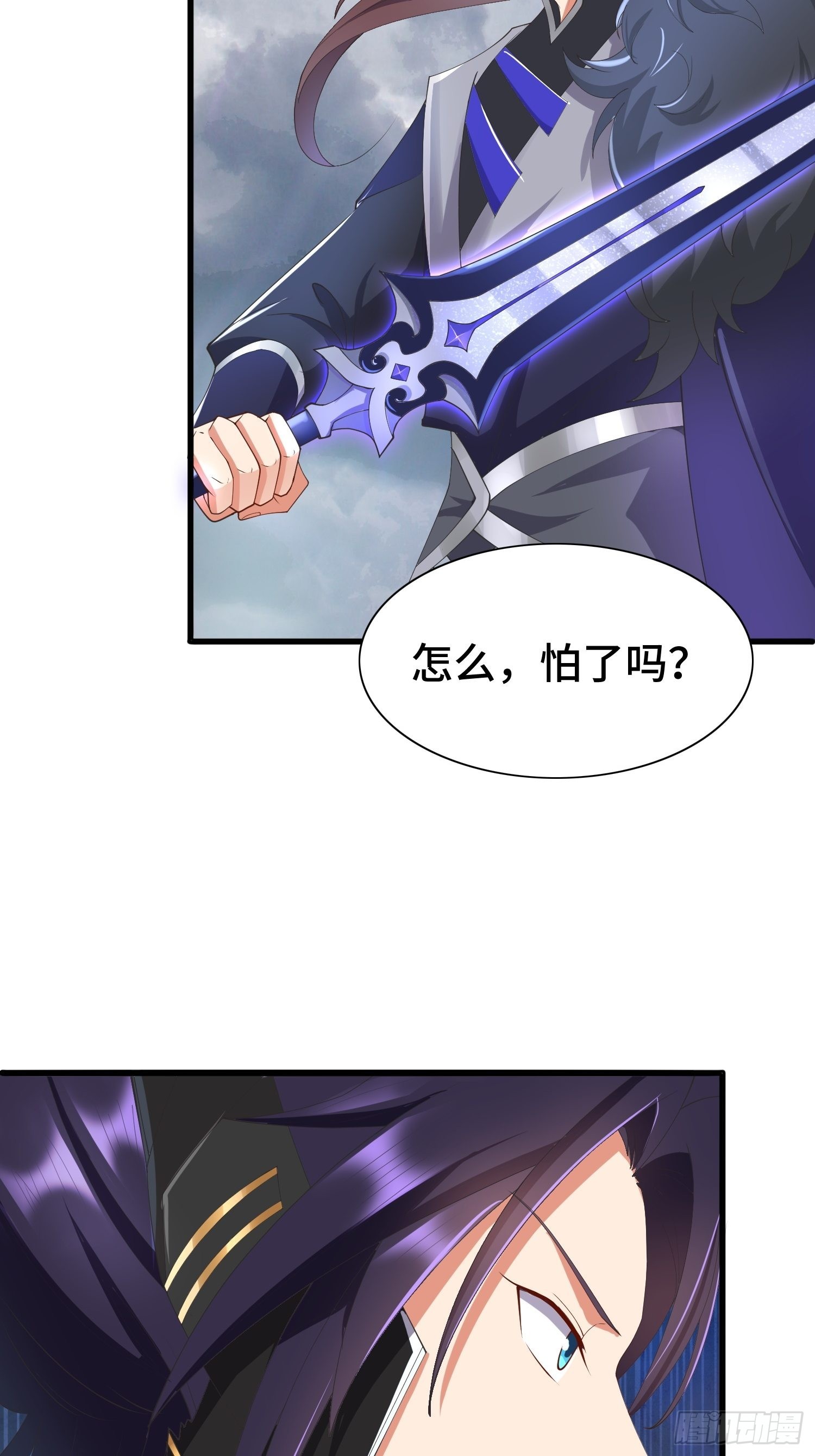 被迫成为反派赘婿第季三免费观看漫画,羞辱1图