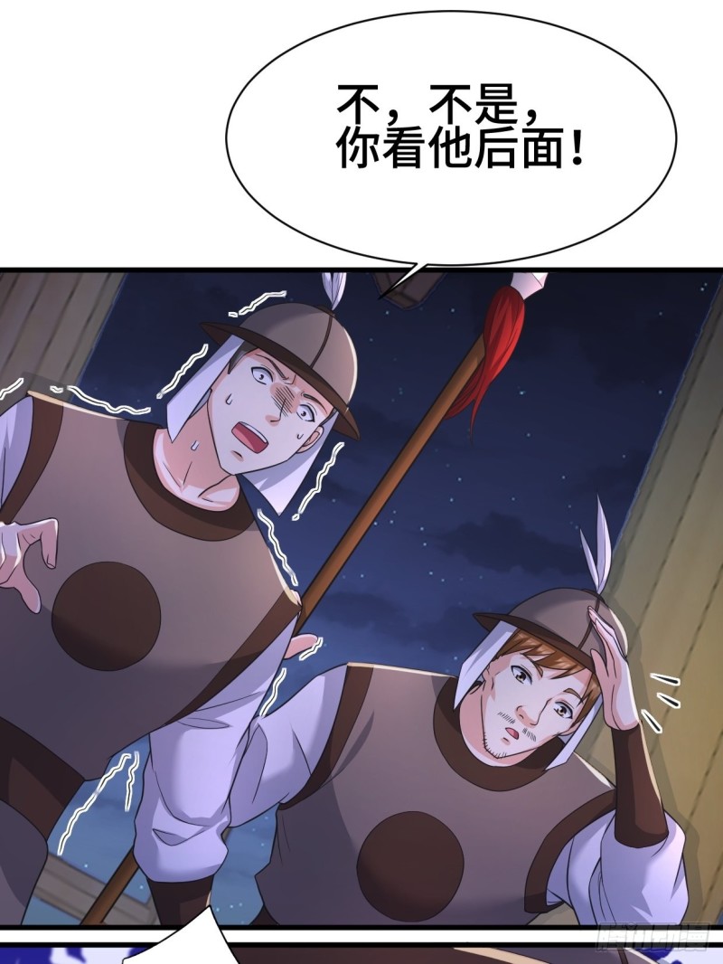 被迫成为反派赘婿第三季免费观看漫画,陷阵2图