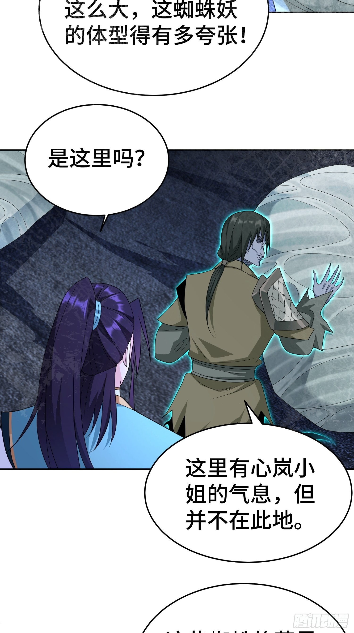 被迫成为反派赘婿第季三免费观看漫画,茧中人1图