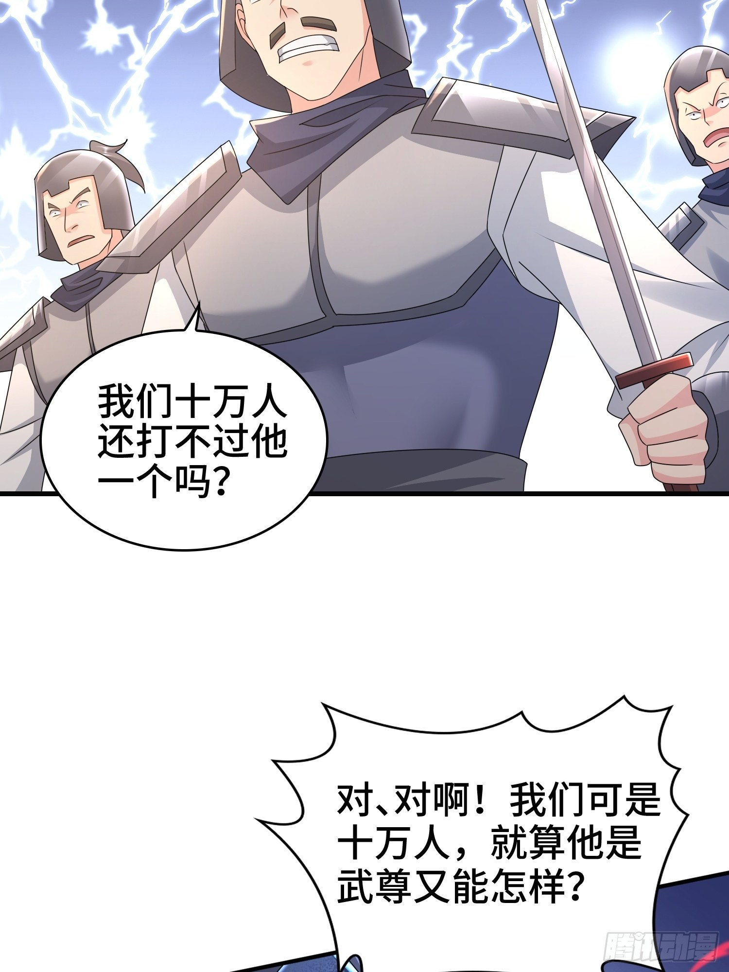 被迫成为反派赘婿第三季免费观看全集西瓜漫画,意志传承2图