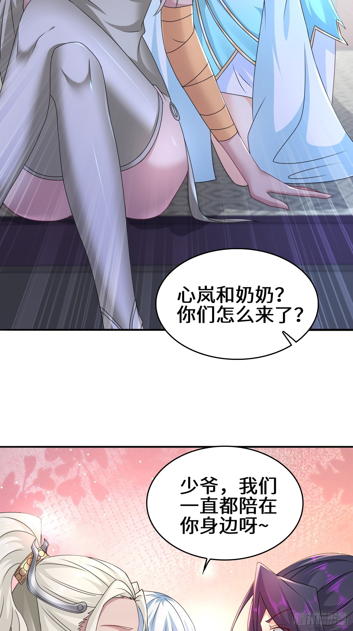 被迫成为反派赘婿第2季樱花动漫漫画,营地疑案1图