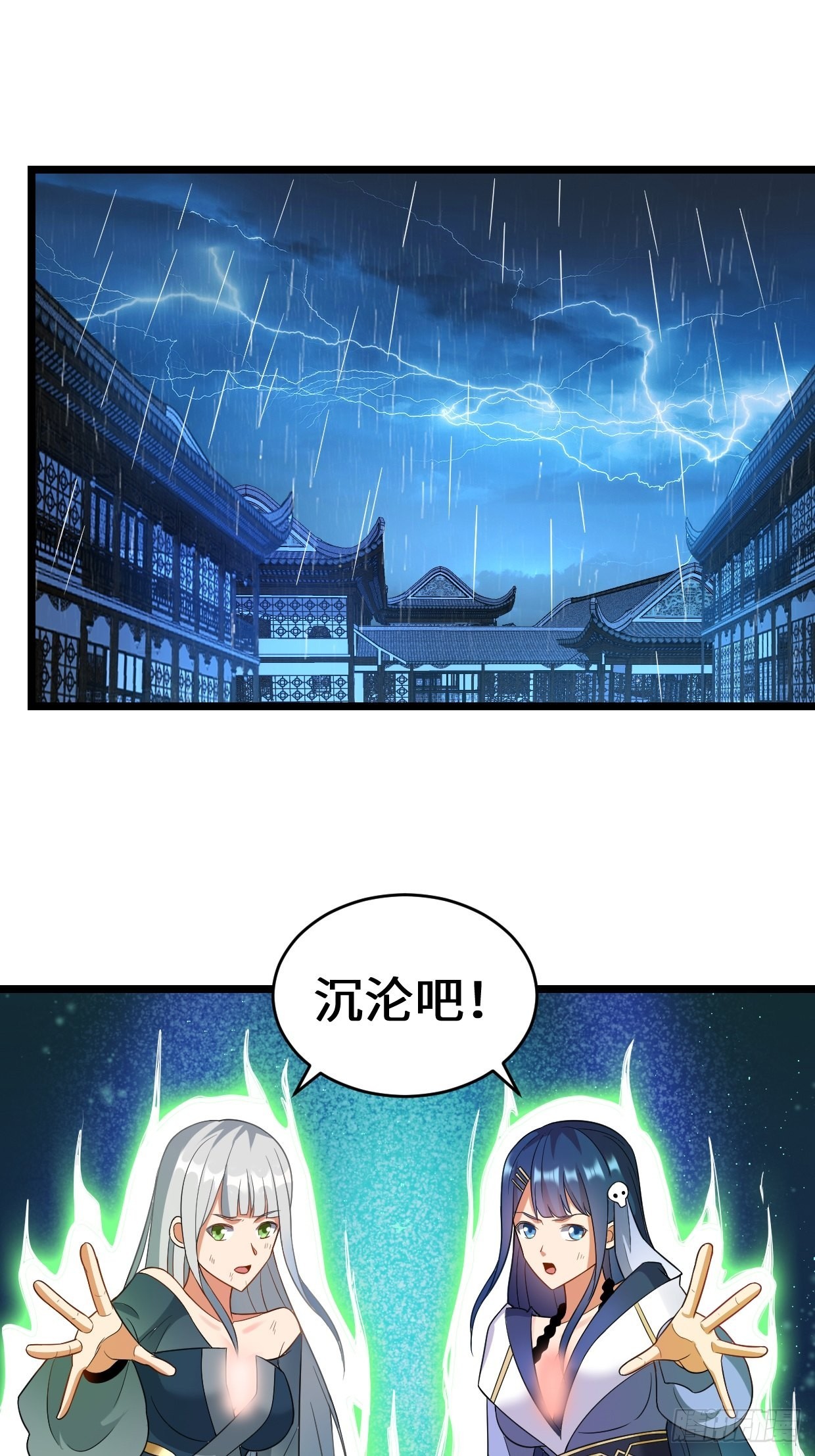 被迫成为反派赘婿漫画6漫画免费漫画,最後的抉择2图