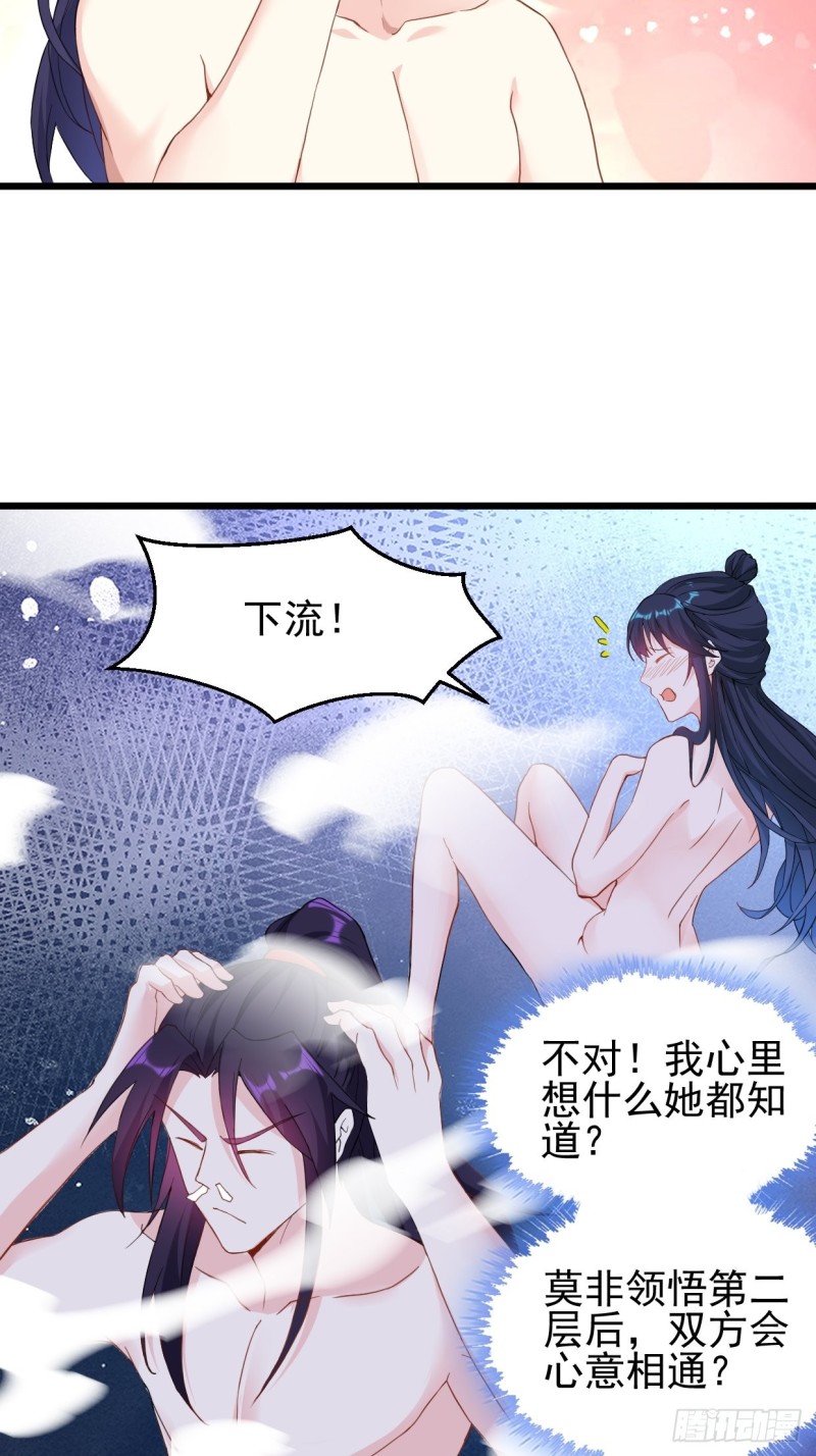 被迫成为反派赘婿第三季免费观看漫画,绝命之战1图