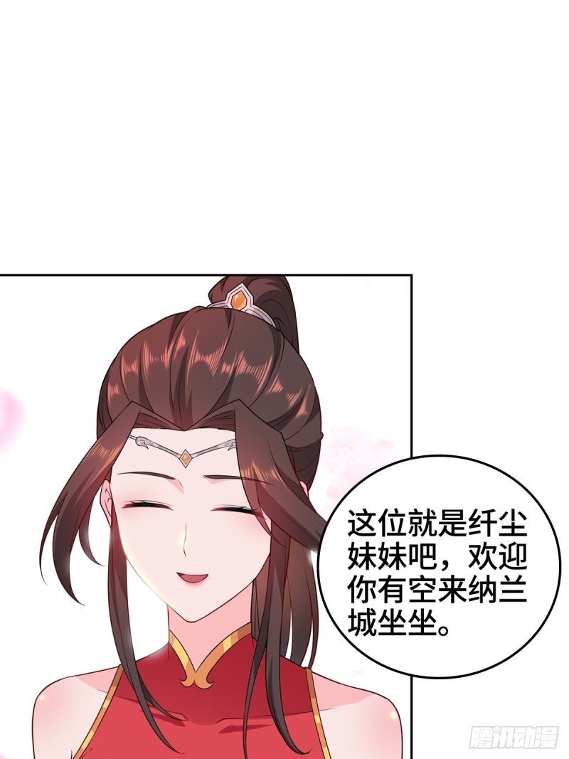 被迫成为反派赘婿漫画免费阅读下拉式漫画,贼心不死1图