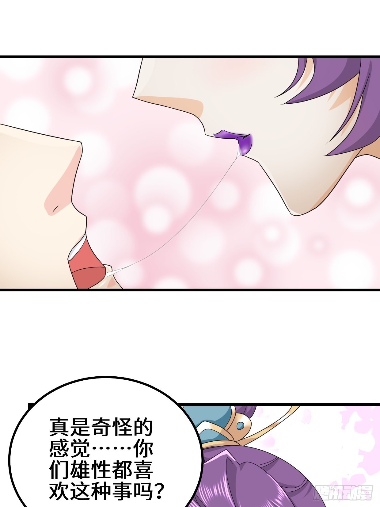 被迫成为反派赘婿第二季免费观看漫画,反叛的巨龙2图