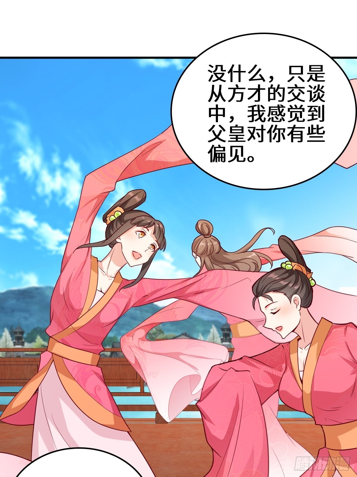 被迫成为反派赘婿第一季漫画,百船诗会2图