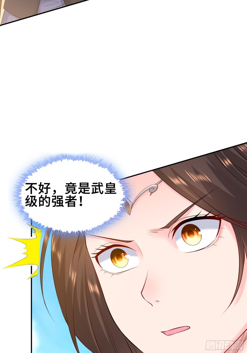 被迫成为反派赘婿第一季免费观看完整版漫画,武皇剑狮2图