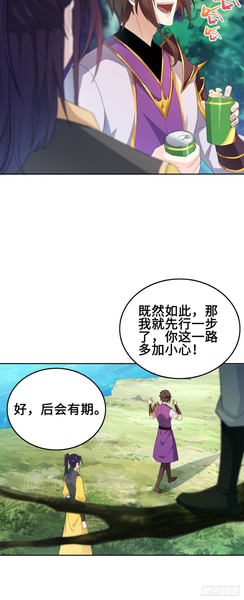 被迫成为反派赘婿第2季动漫全集免费漫画,黄毛鸡血脉2图