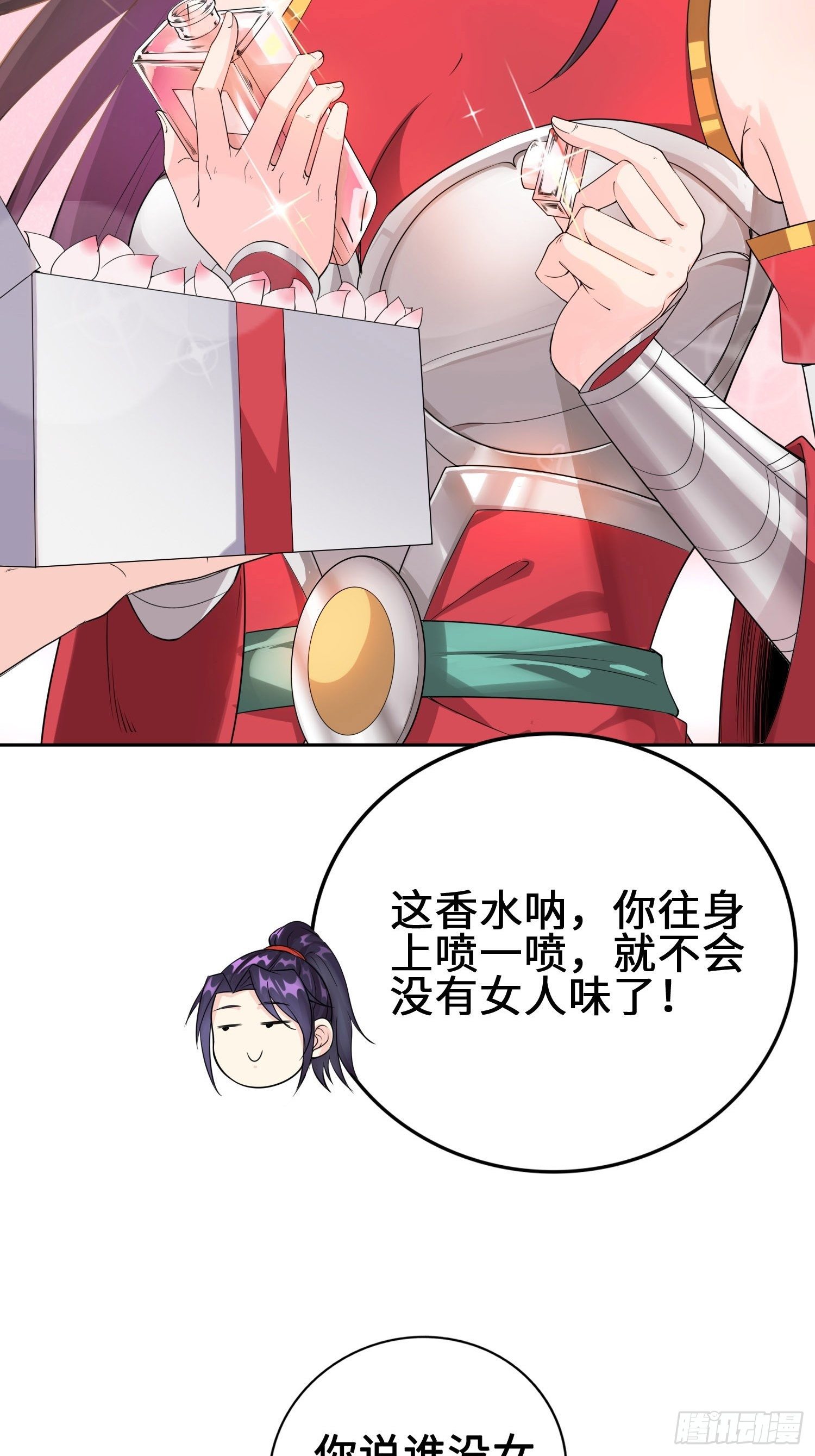 被迫成爲反派赘婿漫画,山贼突袭1图
