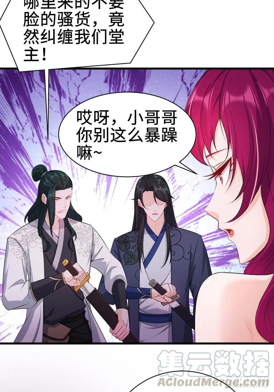 被迫成为反派赘婿第二季免费观看漫画,无忧的成人礼1图