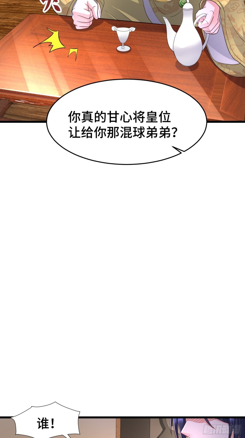 被迫成为反派赘婿第2季樱花动漫漫画,黑死深渊2图