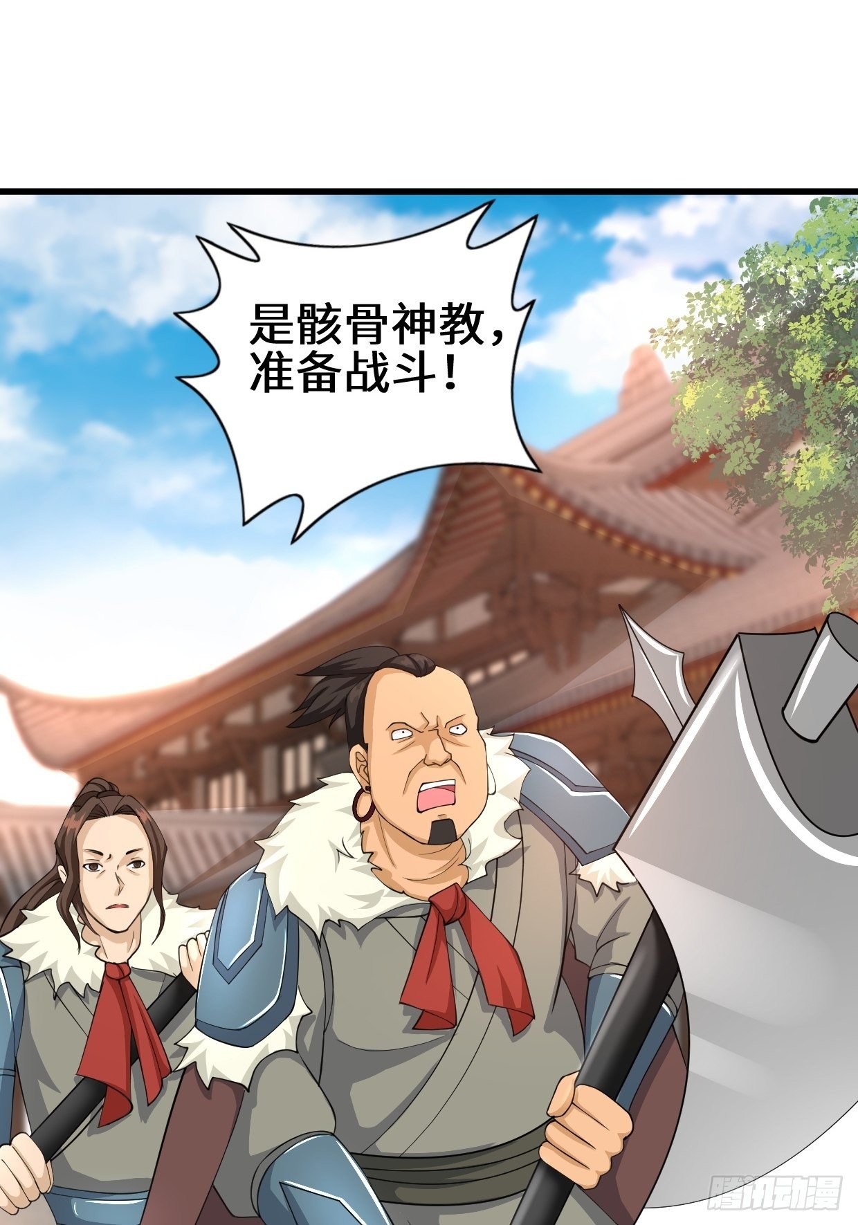 被迫成爲反派赘婿漫画,灰白一体2图