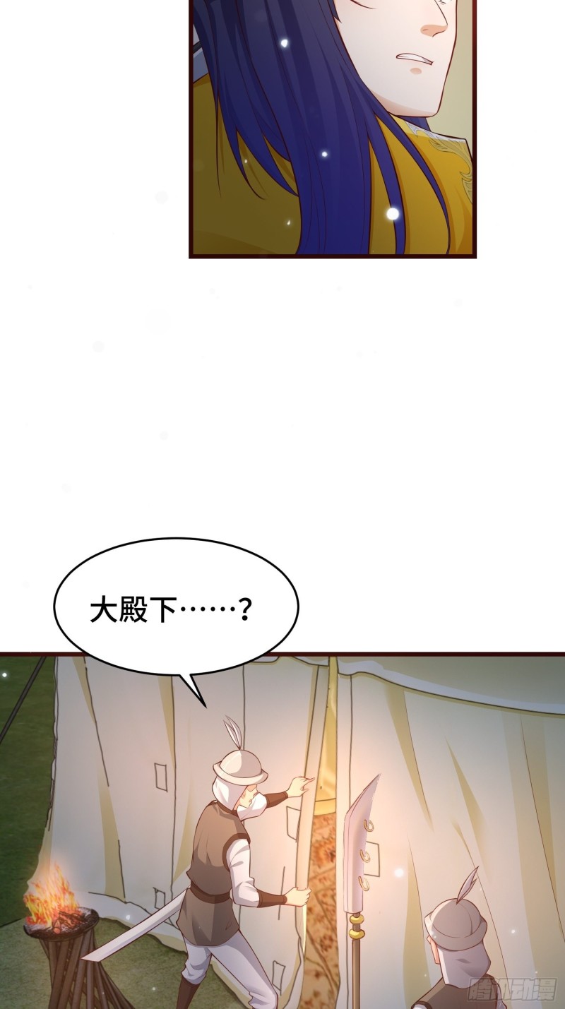 被迫成为反派赘婿小说漫画,黑死深渊2图