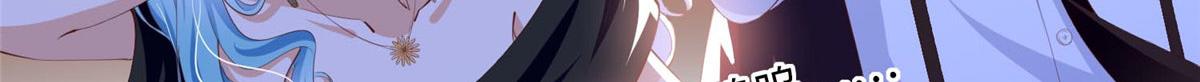 豪门boss竟是女高中生全集漫画,024 翡色美人2图