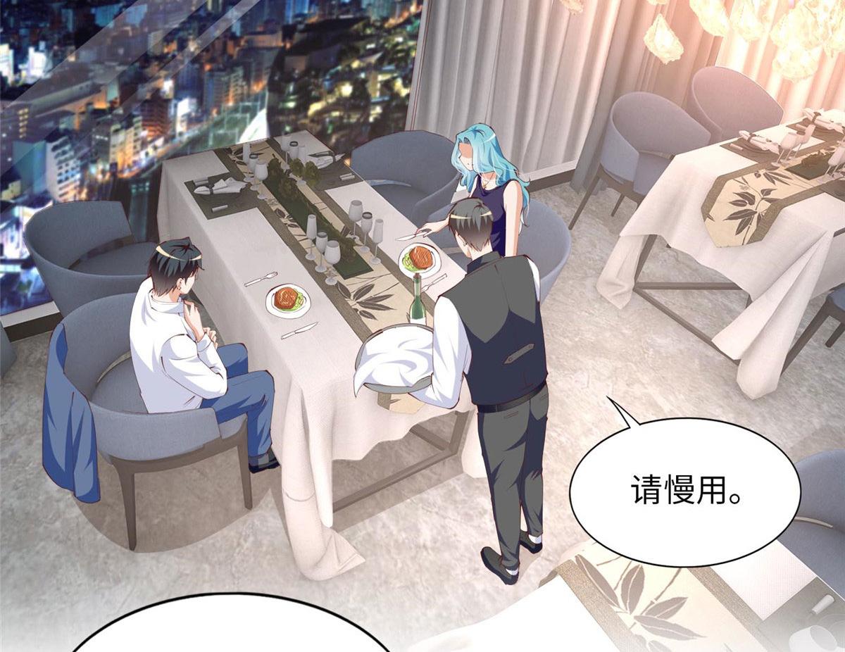豪门BOSS竟是女高中生！漫画,028 一名普通高中生1图