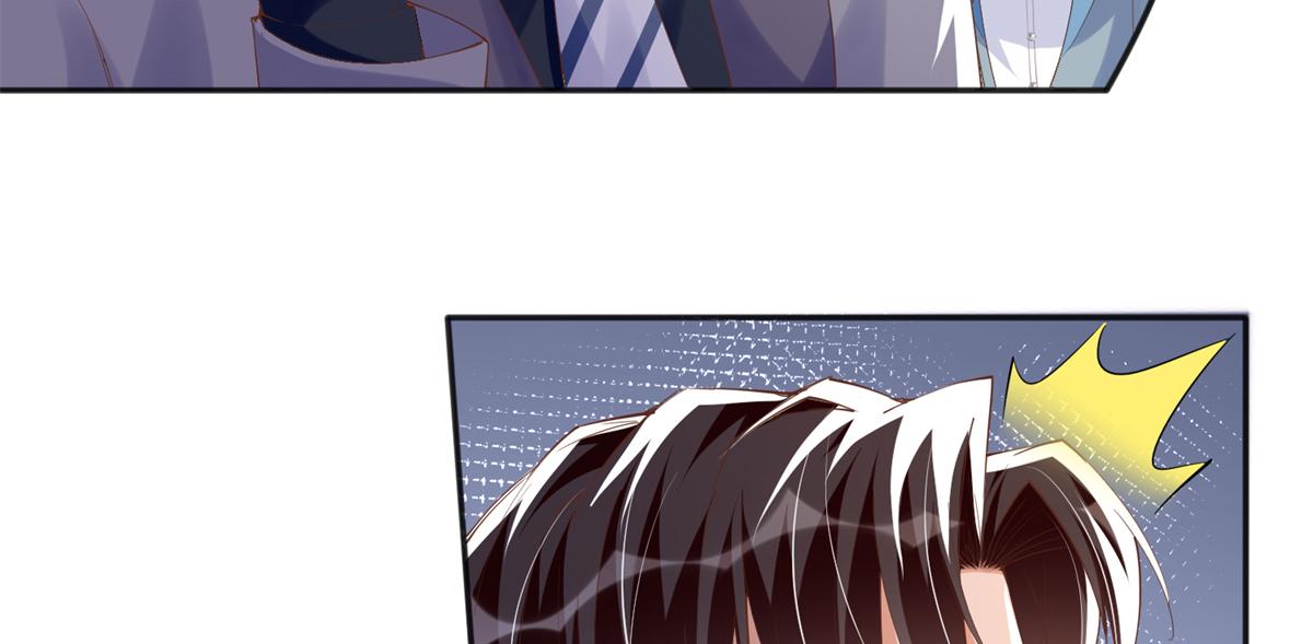 豪门boss竟是女高中生全集漫画,069 吻别1图