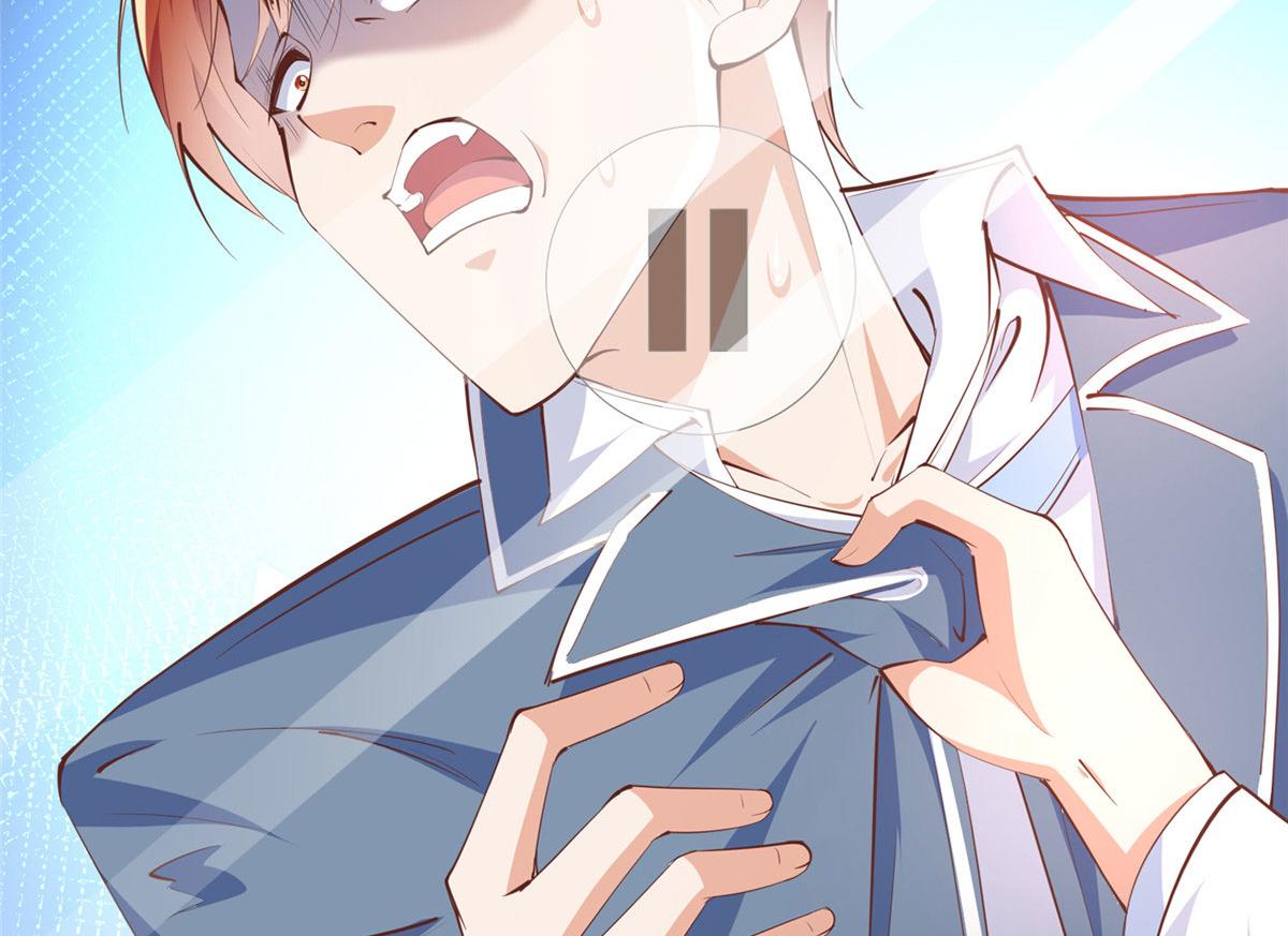 豪门BOSS竟是女高中生！漫画,046 贱人就是欠打！1图