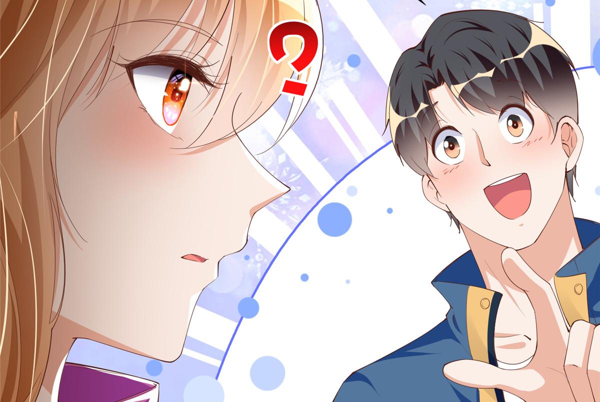 豪门boss竟是女高中生全集漫画,050 你要资助我吗？2图