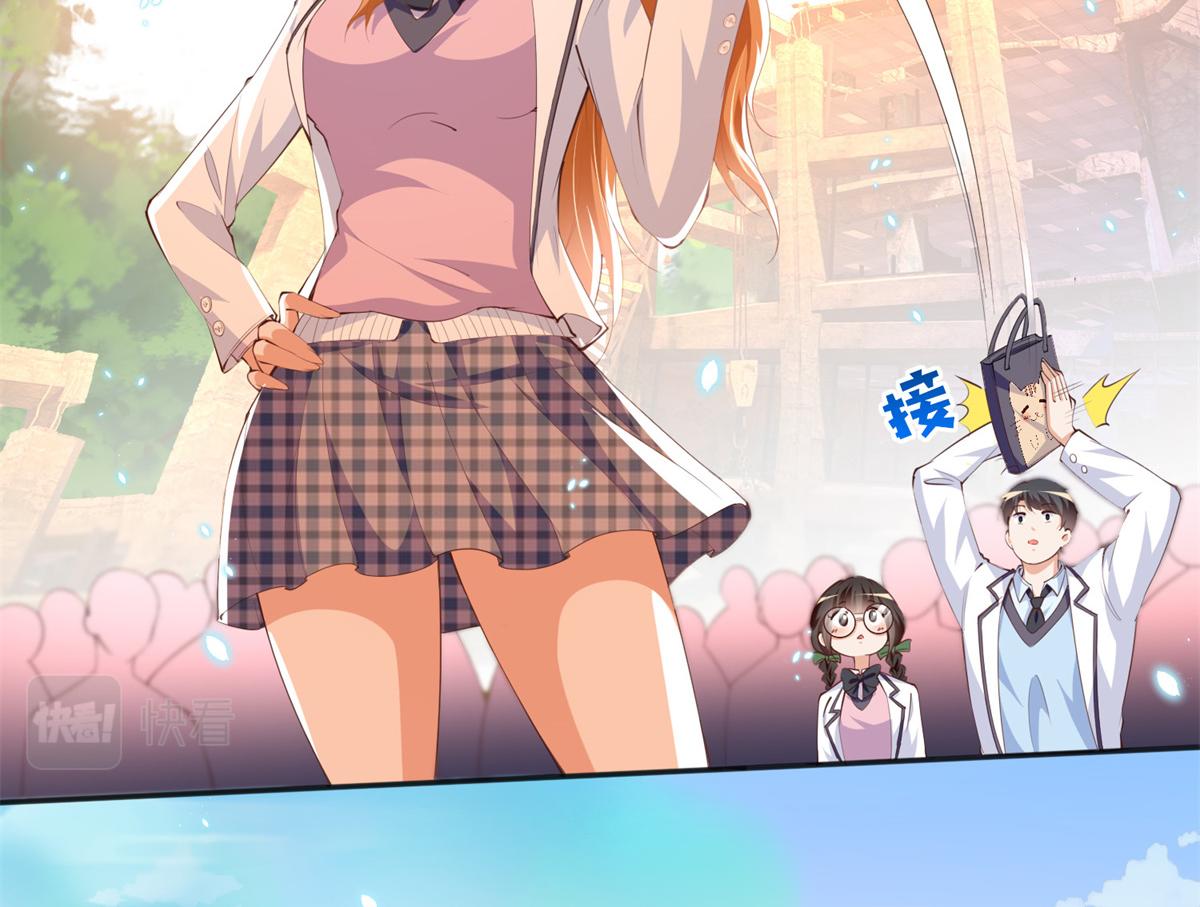 豪门boss竟是女高中生全集漫画,013 1 VS 31图