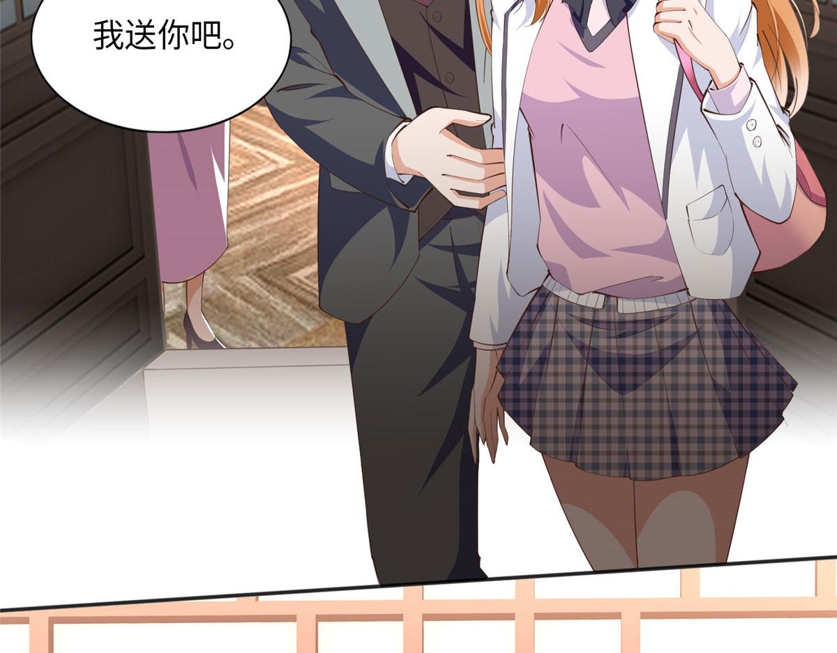 豪门boss竟是女高中生全集漫画,035 拿她没辙2图