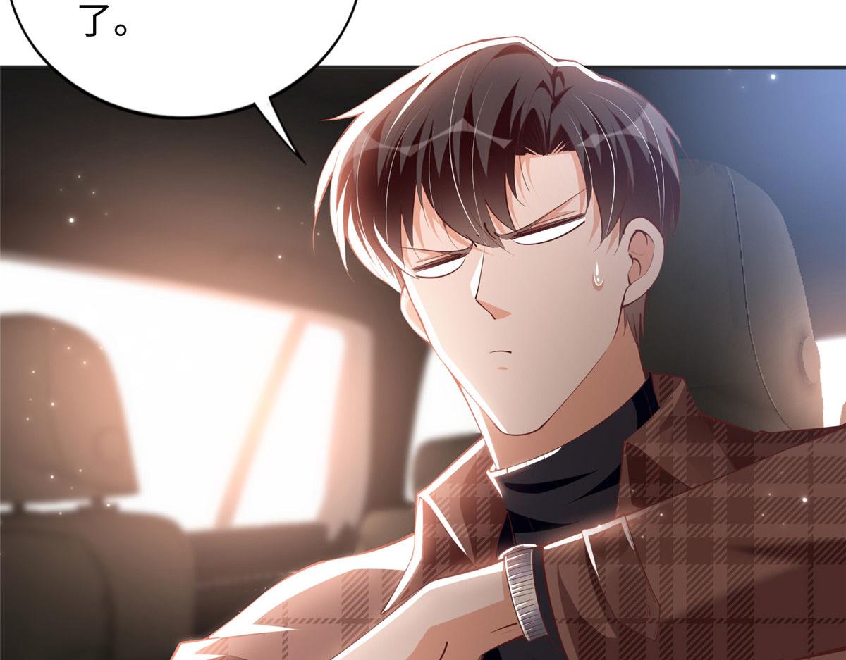 豪门boss竟是女高中生全集漫画,085 离开老婆活不了1图