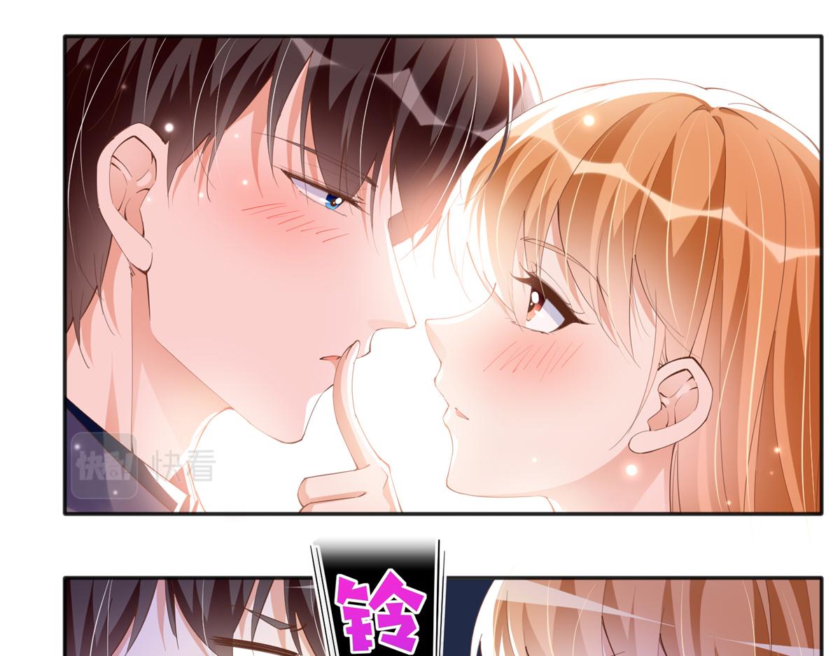 豪门boss竟是女高中生全集漫画,069 吻别2图