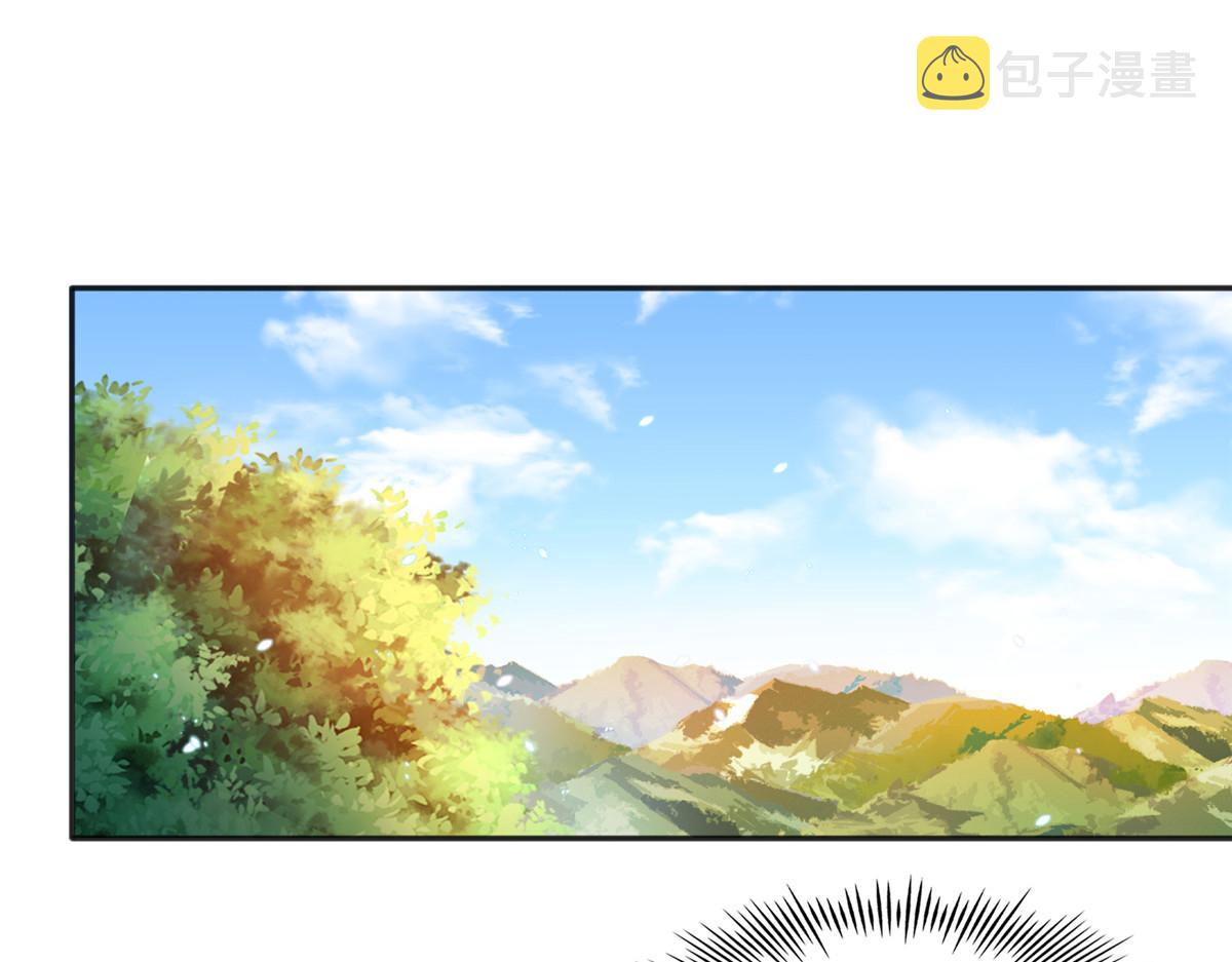 豪门BOSS竟是女高中生！漫画,050 你要资助我吗？2图