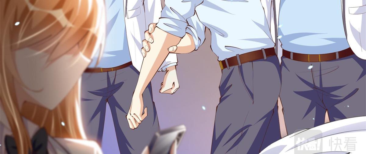 豪门boss竟是女高中生全集漫画,015 她的名字1图