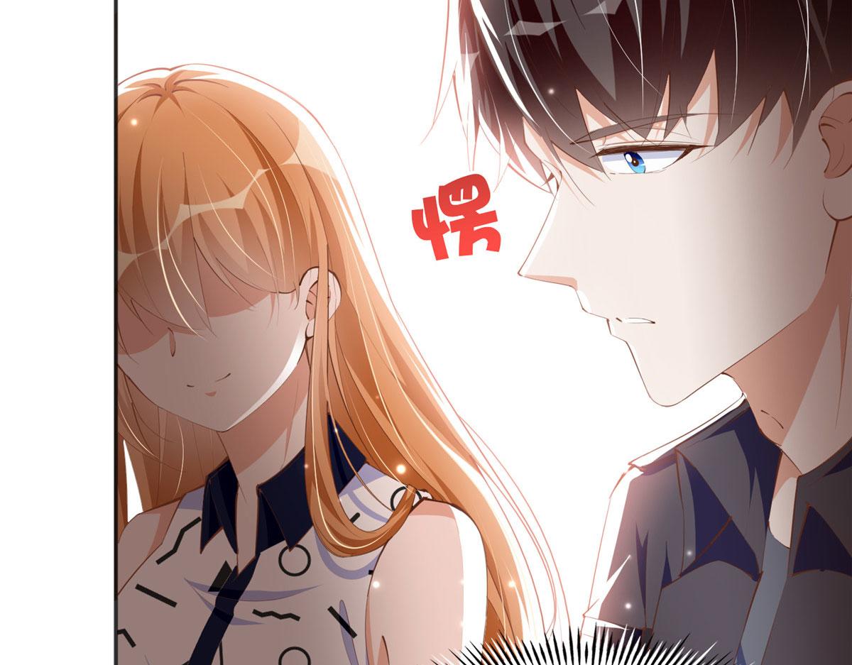 豪门boss竟是女高中生全集漫画,044 还想再见你2图