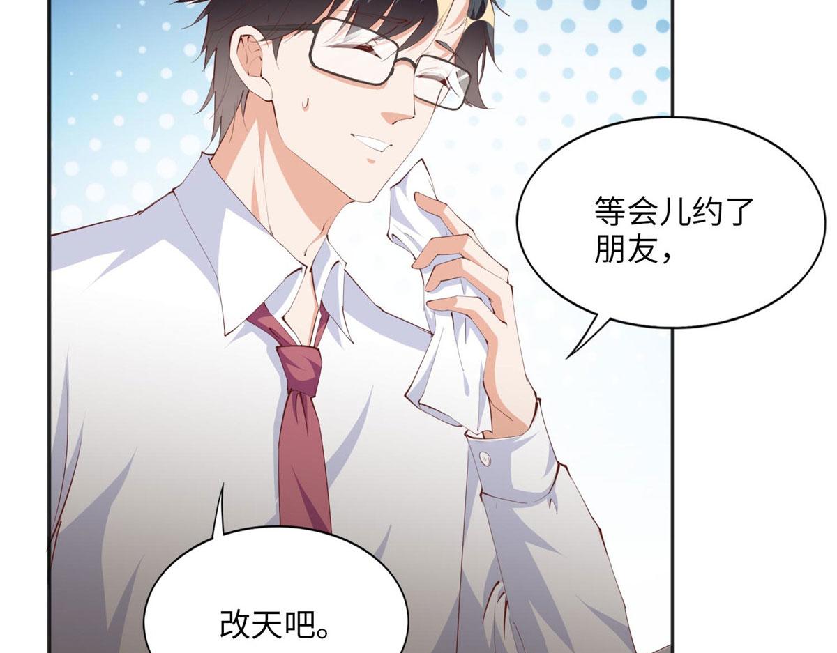 豪门BOSS竟是女高中生！漫画,028 一名普通高中生2图