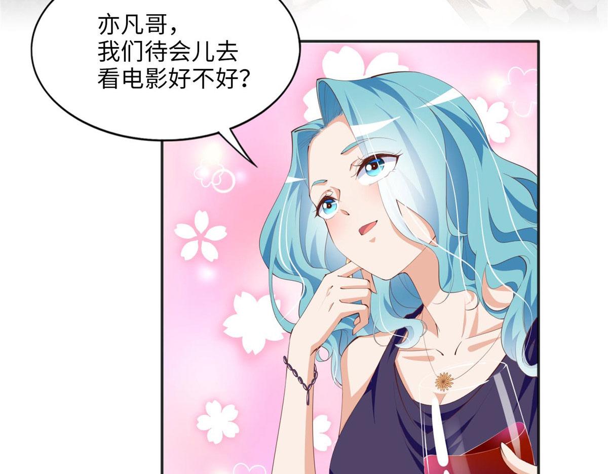 豪门BOSS竟是女高中生！漫画,028 一名普通高中生2图