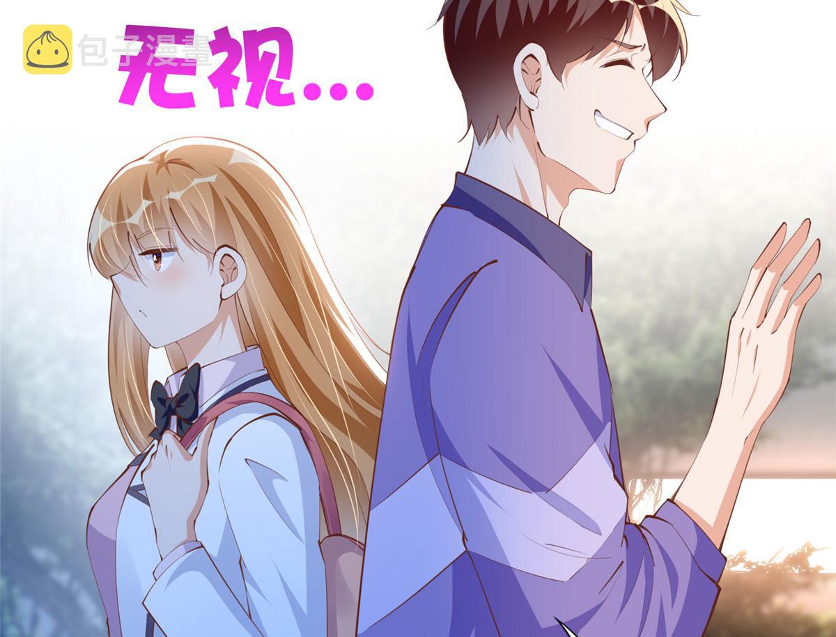 豪门boss竟是女高中生全集漫画,038 他是gay？1图