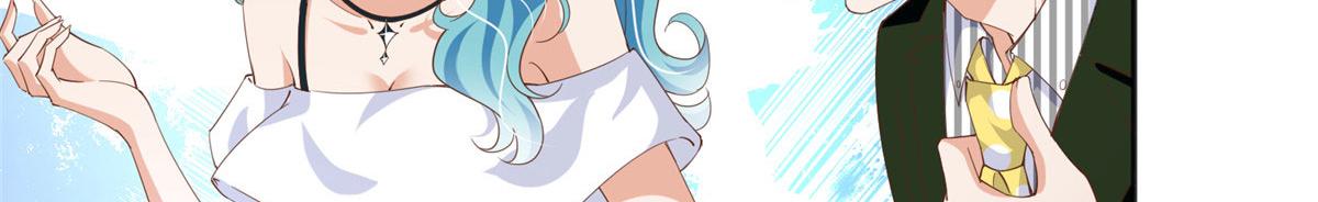 豪门boss竟是女高中生全集漫画,065 我有兴趣2图