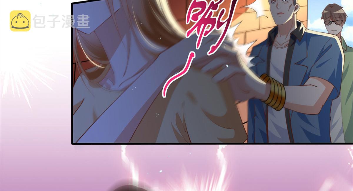 豪门boss竟是女高中生全集漫画,005 认识“新”同学1图